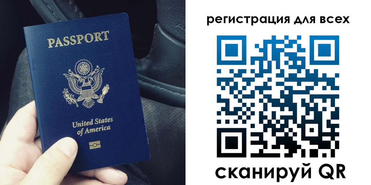 прописка гарантия в Карасуке
