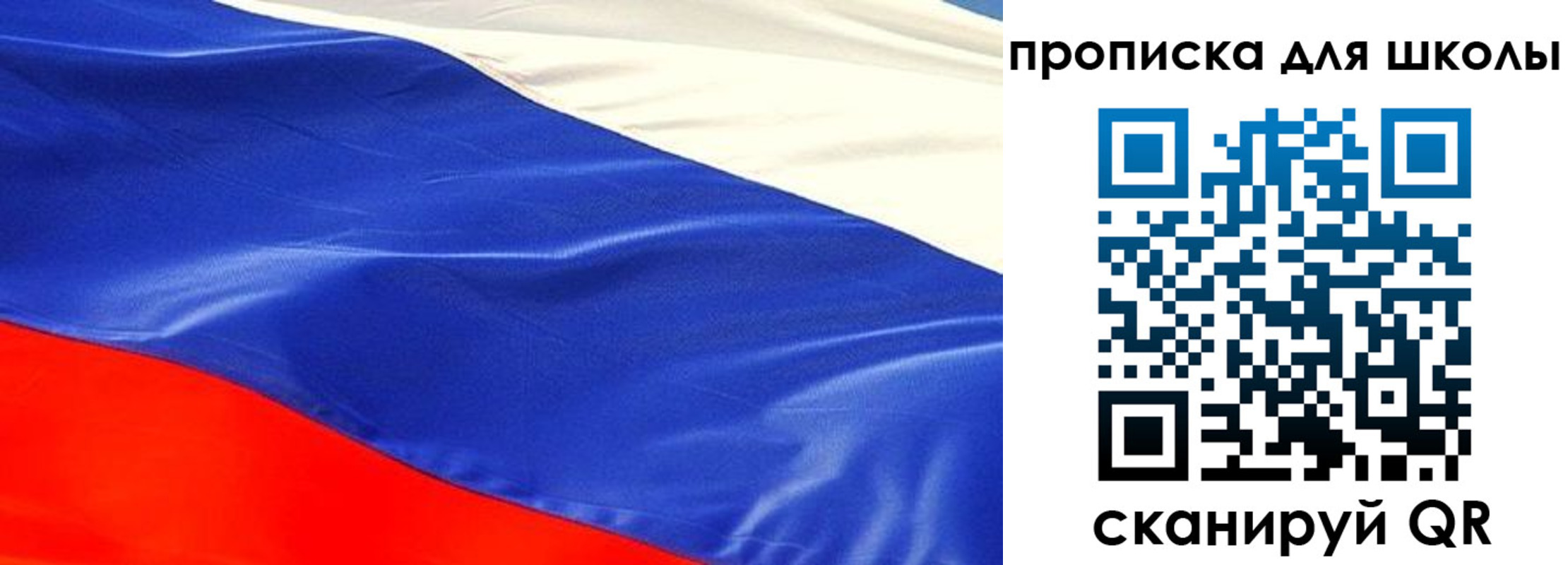 прописка гарантия в Карасуке
