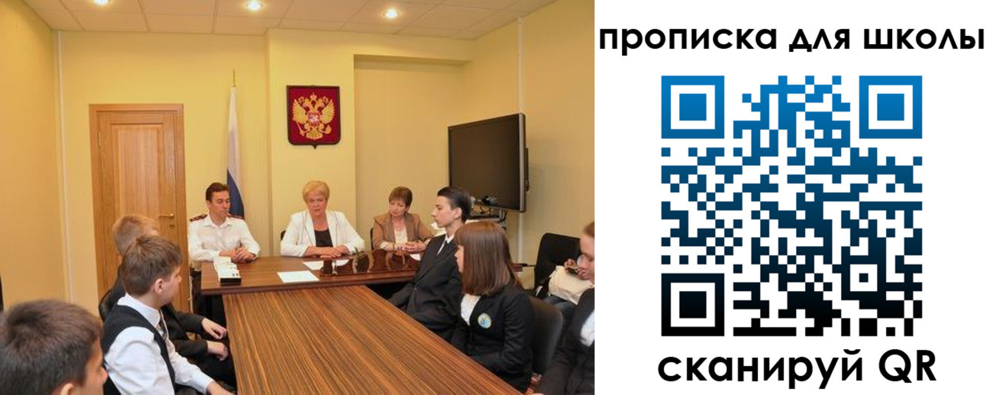 временная регистрация в квартире в Карасуке